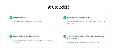 LINEヘルスケア