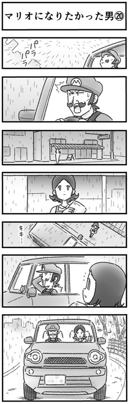 マリオになりたかった男 4コマ ひこちゃん