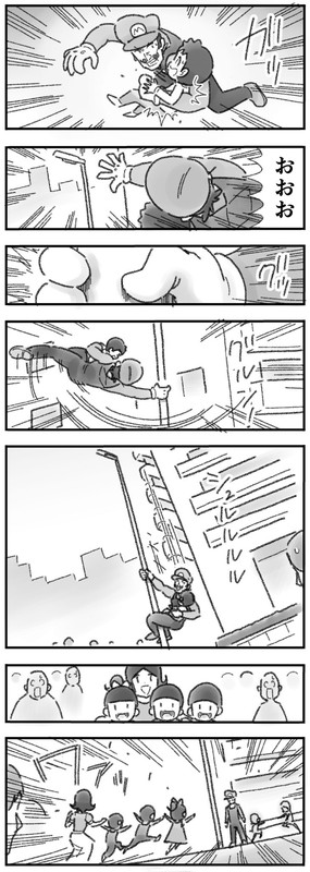 マリオになりたかった男 4コマ ひこちゃん