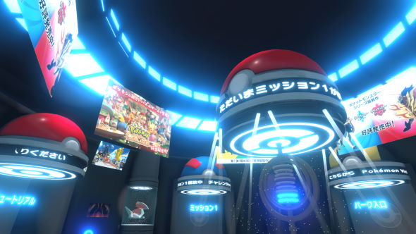 ポケモン バーチャル遊園地 バーチャルフェスト SNS cluster