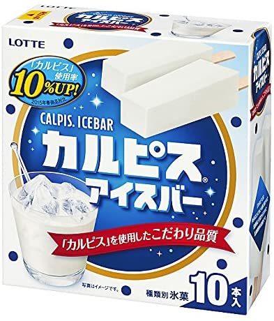 カルピスアイスバー