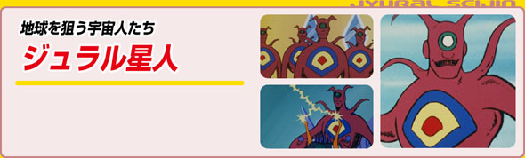 チャージマン研！ クラウドファンディング