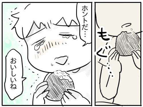 育児漫画エッセイ