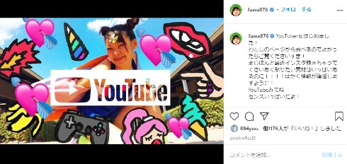 アンミカ 日曜はカラフル フワちゃん 髪形