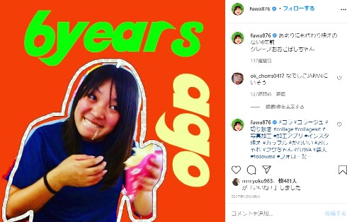 アンミカ 日曜はカラフル フワちゃん 髪形