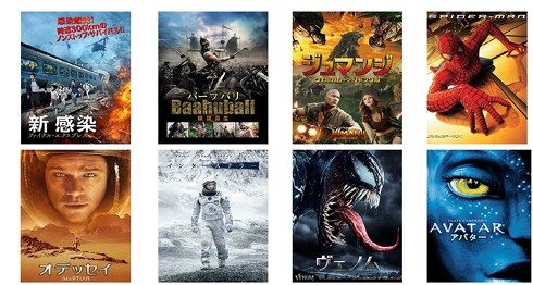 Amazon Prime Video100円セール