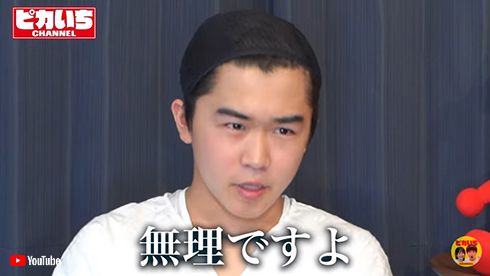鈴木福 女装