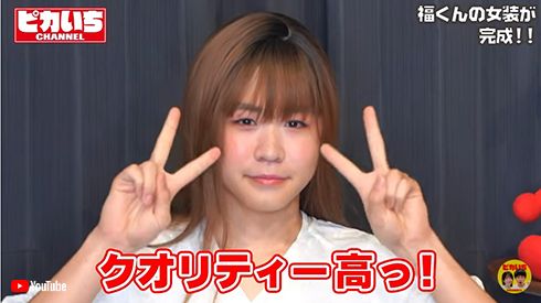 鈴木福 女装