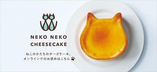 ねこねこ食パン　コラボ企画