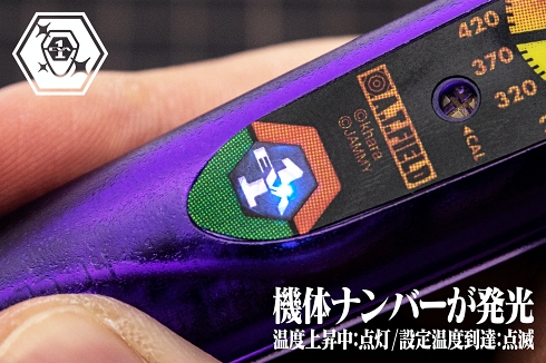 エヴァンゲリオン DIY 工作