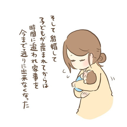 お惣菜コーナーの貼り紙