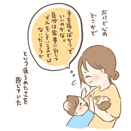 お惣菜コーナーの貼り紙