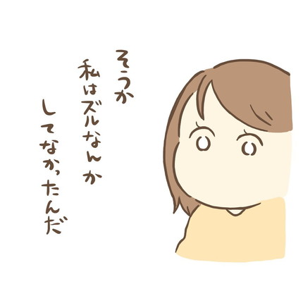 お惣菜コーナーの貼り紙