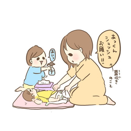 とーくんのオムツ替え