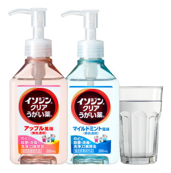イソジン メルカリ