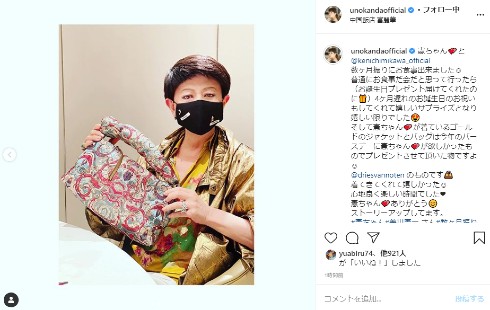 神田うの 美川憲一 インスタ