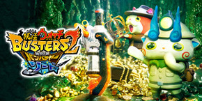 妖怪ウォッチバスターズ2 秘宝伝説バンバラヤー ソード