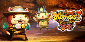 妖怪ウォッチバスターズ2 秘宝伝説バンバラヤー マグナム