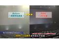 映画館で換気実験「スモークが20分でほぼ消える」　コロナ禍でのマイナスイメージ払拭のため