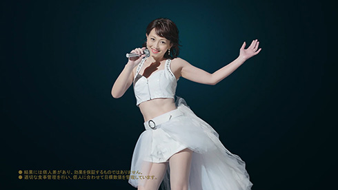 浅香唯 RIZAP ライザップ ダイエット