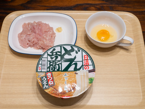 どん兵衛鶏つくね