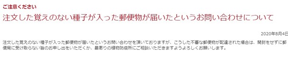 種　郵便局