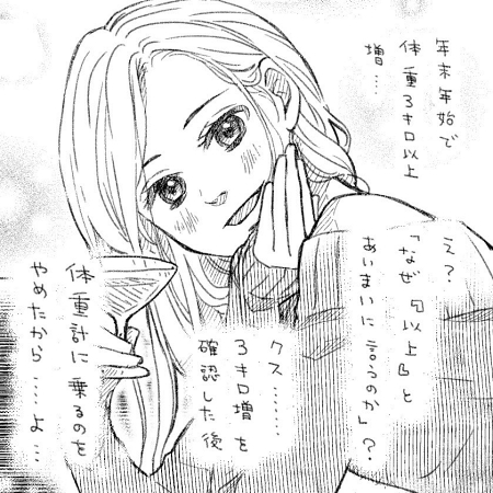 育児あるある ギャップ 少女漫画風