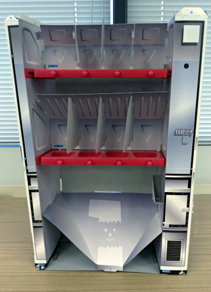 幼稚園 付録 セブンティーンアイス