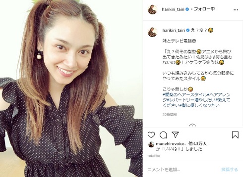 平愛梨 平祐奈 ツインテール