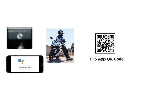 ヘルメット スピーカー 骨伝導