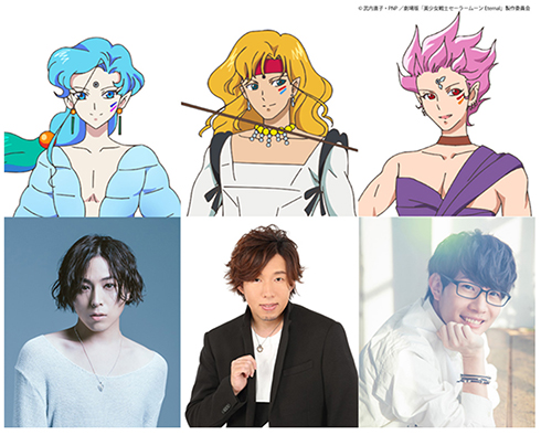 セーラームーン 蒼井翔太 しょーたん フィッシュ・アイ キャスティング 石田彰 劇場版 キャスト 変更 男の娘