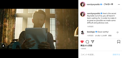 グリーン・ランタン ライアン・レイノルズ ジャスティス・リーグ 黒歴史 デッドプール トム・クルーズ スナイダー・カット