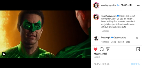 グリーン・ランタン ライアン・レイノルズ ジャスティス・リーグ 黒歴史 デッドプール トム・クルーズ スナイダー・カット