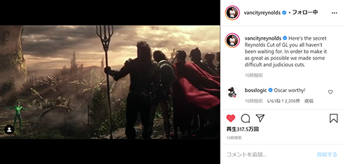 グリーン・ランタン ライアン・レイノルズ ジャスティス・リーグ 黒歴史 デッドプール トム・クルーズ スナイダー・カット