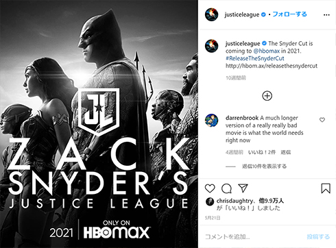 グリーン・ランタン ライアン・レイノルズ ジャスティス・リーグ 黒歴史 デッドプール トム・クルーズ スナイダー・カット