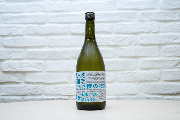 酒ガチャスパークリング