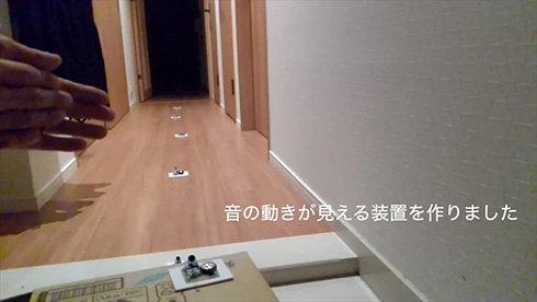 「博物館に設置して欲しい」「音速と光速の違いがよくわかる」　音の速さを光で可視化したデバイスがすごい