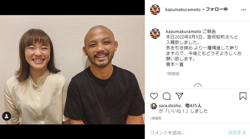 リオ五輪 登坂絵莉 倉本一真 結婚 金メダリスト
