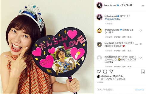 おばたのお兄さん 山崎夕貴 誕生日