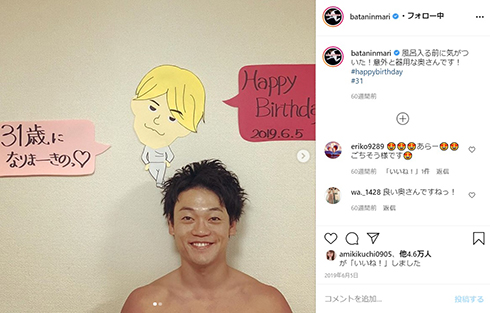 おばたのお兄さん 山崎夕貴 誕生日