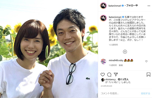 おばたのお兄さん 山崎夕貴 誕生日