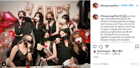 少女時代 ティファニー 誕生日