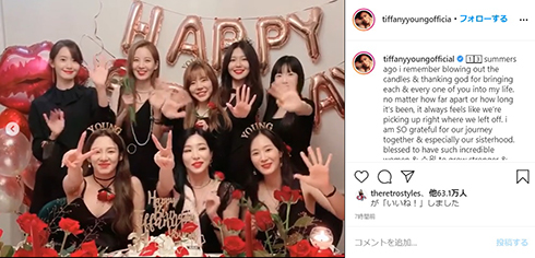 少女時代 ティファニー 誕生日