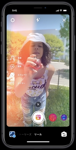インスタ リール