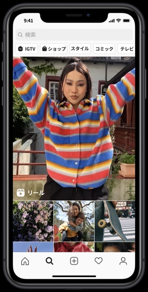 インスタ リール