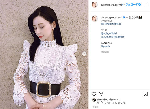 ダレノガレ明美 体重 体形