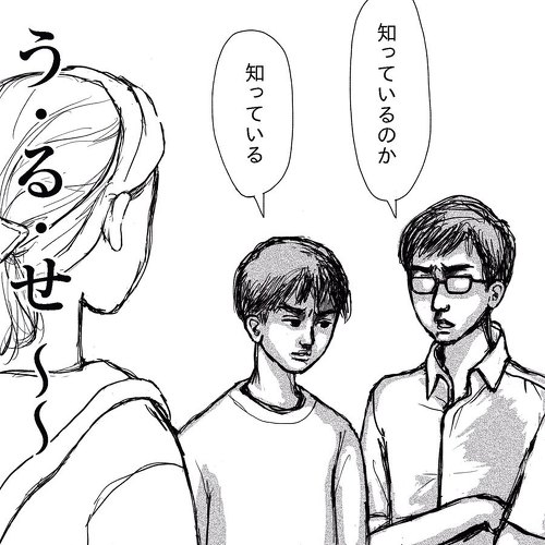 長男くんの引き出しは地層