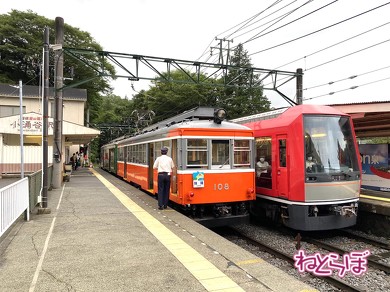 箱根登山鉄道 箱根登山電車 ロマンスカーGSE