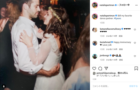 ナタリー・ポートマン 結婚 記念日 夫 バンジャマン・ミルピエ スター・ウォーズ パドメ アナキン ブラック・スワン
