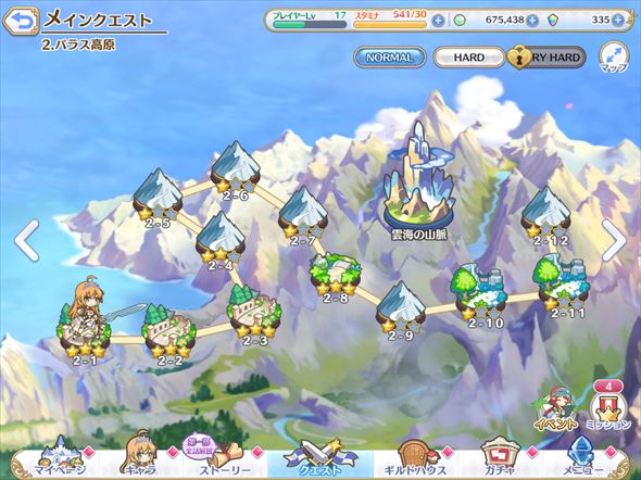 プリコネ プニキイベント